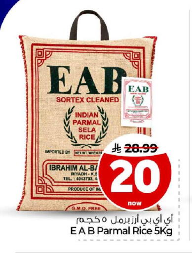 available at Hyper Al Wafa in KSA, Saudi Arabia, Saudi - Ta'if