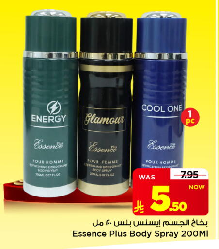 available at Mark & Save in KSA, Saudi Arabia, Saudi - Riyadh