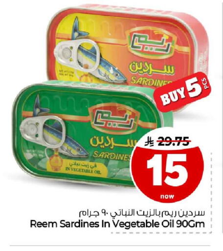 available at Hyper Al Wafa in KSA, Saudi Arabia, Saudi - Ta'if