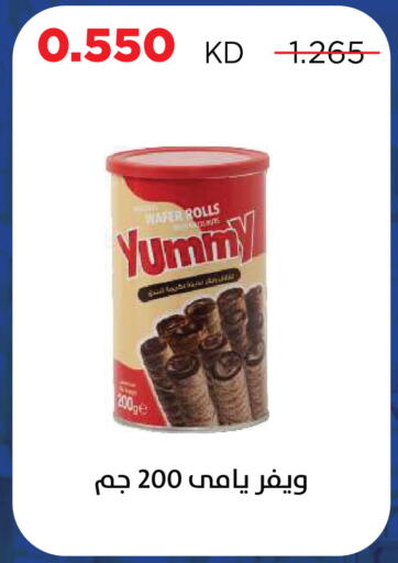 available at Sabah Al Salem Co op in Kuwait - Kuwait City