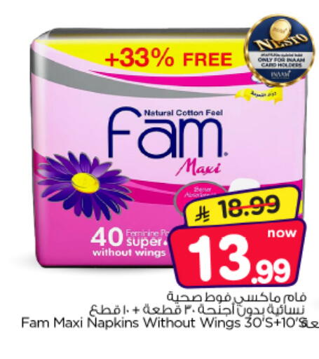 available at Nesto in KSA, Saudi Arabia, Saudi - Al-Kharj