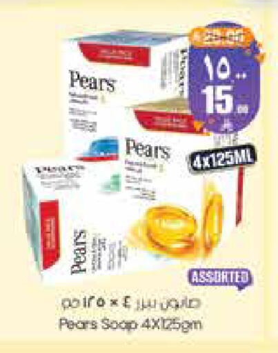 available at City Flower in KSA, Saudi Arabia, Saudi - Jubail