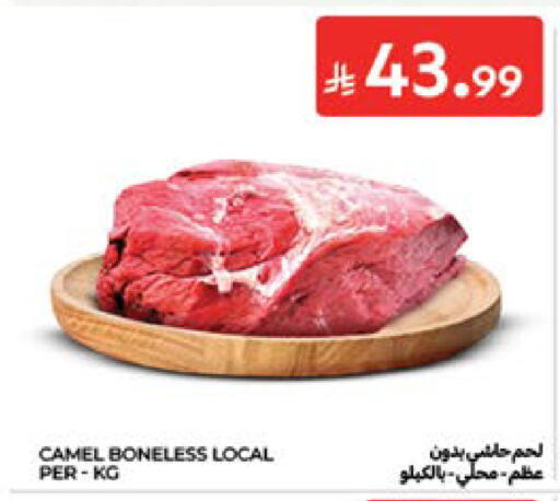 available at Carrefour in KSA, Saudi Arabia, Saudi - Jeddah