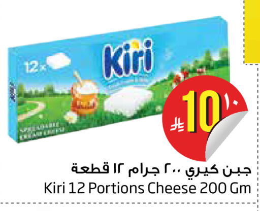 available at Layan Hyper in KSA, Saudi Arabia, Saudi - Dammam