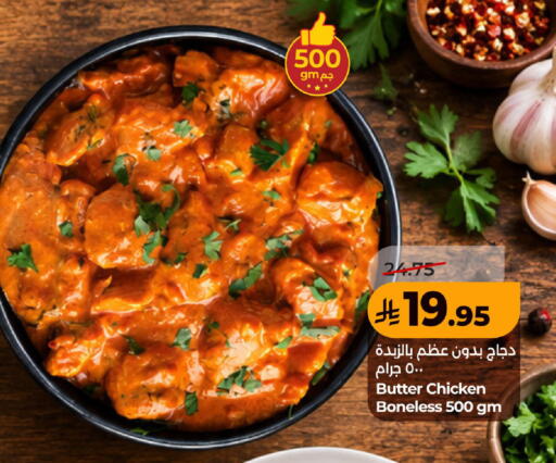 available at لولو هايبرماركت in مملكة العربية السعودية, السعودية, سعودية - حفر الباطن