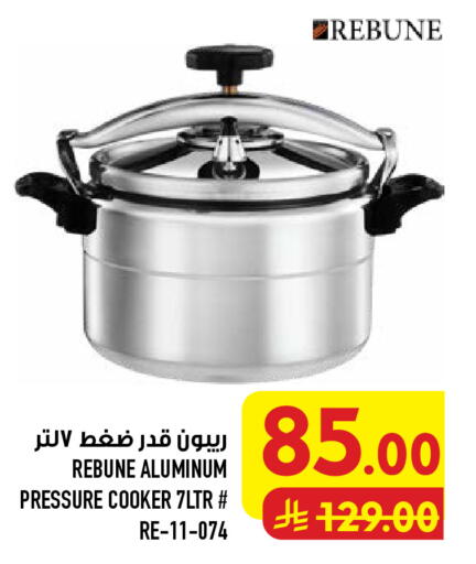 available at أبراج هايبر ماركت in مملكة العربية السعودية, السعودية, سعودية - مكة المكرمة