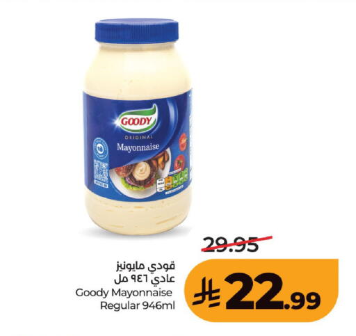 available at لولو هايبرماركت in مملكة العربية السعودية, السعودية, سعودية - حفر الباطن
