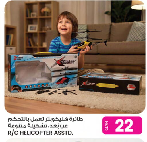 available at Ansar Gallery in Qatar - Al Daayen