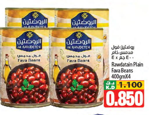 Mango available at Mango Hypermarket  in Kuwait - Kuwait City