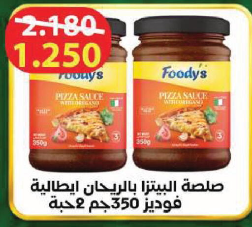 available at Sabah Al Salem Co op in Kuwait - Kuwait City