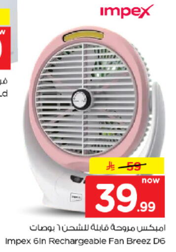 available at Hyper Al Wafa in KSA, Saudi Arabia, Saudi - Dammam