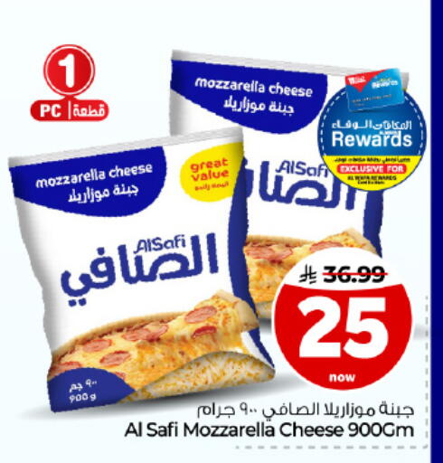 available at Hyper Al Wafa in KSA, Saudi Arabia, Saudi - Dammam