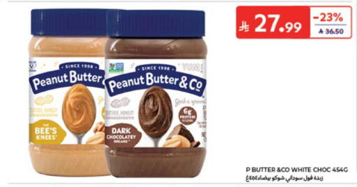 available at Carrefour in KSA, Saudi Arabia, Saudi - Medina