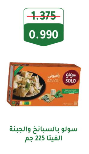 available at جمعية ضاحية صباح السالم التعاونية in الكويت - مدينة الكويت