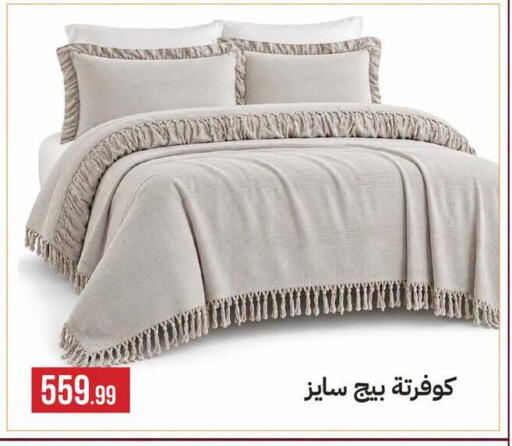 available at 6 أكتوبر سنتر in Egypt - القاهرة