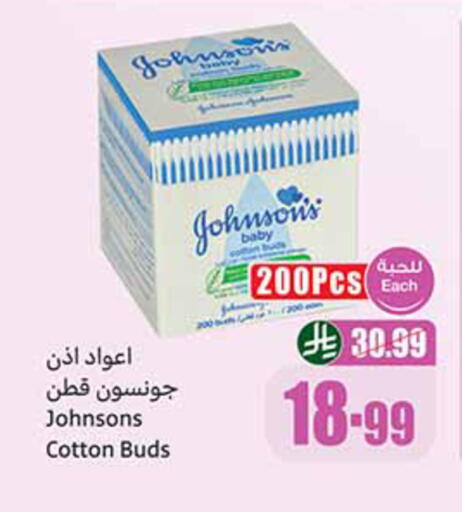 available at Othaim Markets in KSA, Saudi Arabia, Saudi - Arar