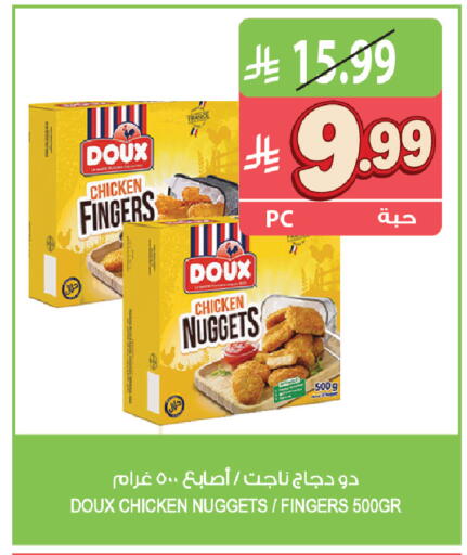available at المزرعة in مملكة العربية السعودية, السعودية, سعودية - القطيف‎