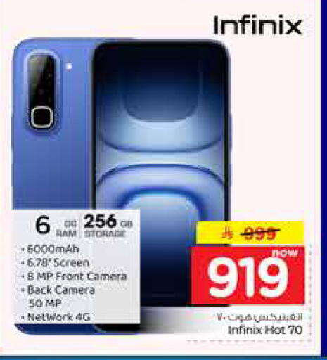 available at Hyper Al Wafa in KSA, Saudi Arabia, Saudi - Al-Kharj