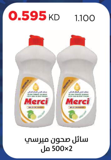 available at جمعية ضاحية صباح السالم التعاونية in الكويت - مدينة الكويت