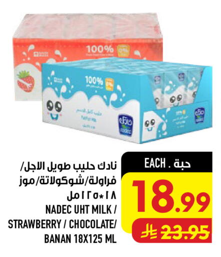 Strawberry available at Abraj Hypermarket in KSA, Saudi Arabia, Saudi - Mecca