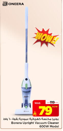 available at Mark & Save in KSA, Saudi Arabia, Saudi - Al Hasa