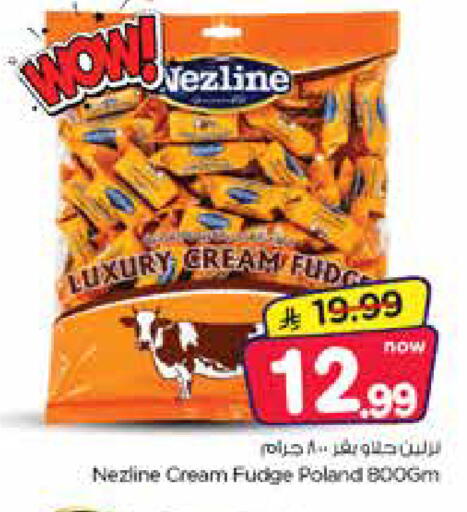 available at Nesto in KSA, Saudi Arabia, Saudi - Al Hasa