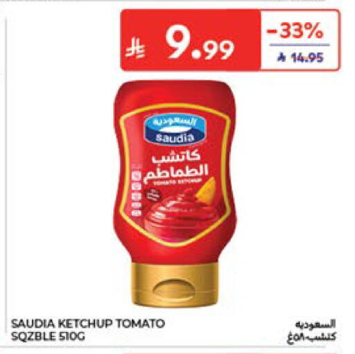 Tomato متوفر لدى كارفور في مملكة العربية السعودية, السعودية, سعودية - جدة