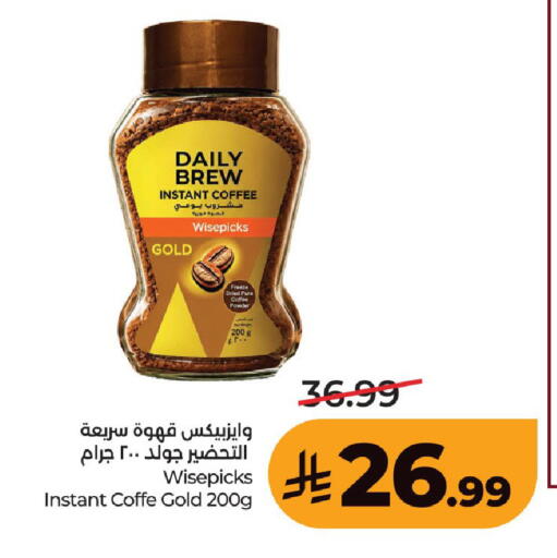 available at لولو هايبرماركت in مملكة العربية السعودية, السعودية, سعودية - حفر الباطن