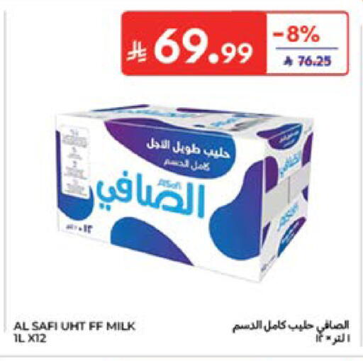 متوفر لدى كارفور في مملكة العربية السعودية, السعودية, سعودية - جدة