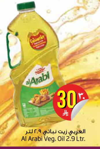 available at Layan Hyper in KSA, Saudi Arabia, Saudi - Dammam