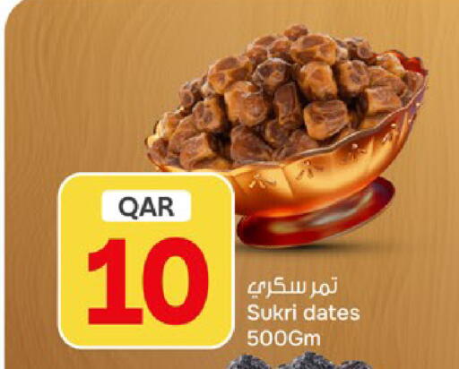 available at باريس هايبرماركت in قطر - أم صلال