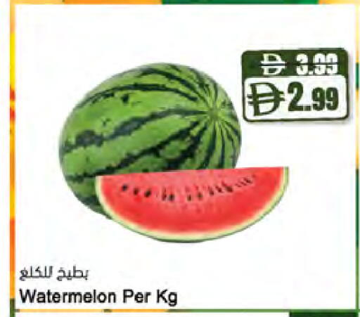 Watermelon متوفر لدى المايا سوبرماركت في الإمارات العربية المتحدة , الامارات - دبي
