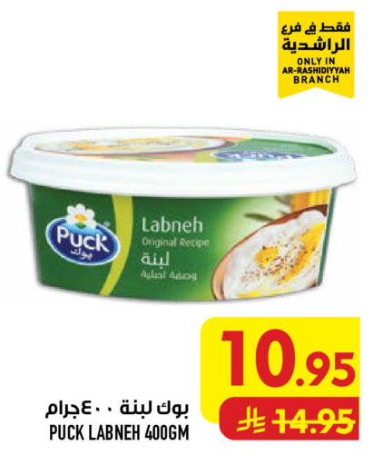available at أبراج هايبر ماركت in مملكة العربية السعودية, السعودية, سعودية - مكة المكرمة