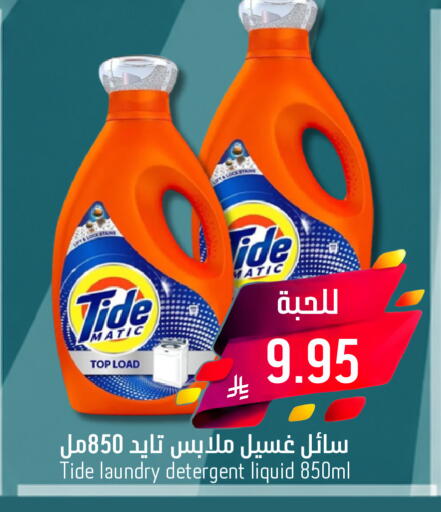 available at Joule Market in KSA, Saudi Arabia, Saudi - Al Khobar