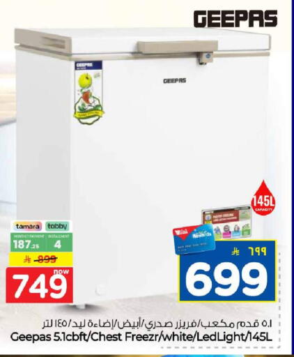 available at هايبر الوفاء in مملكة العربية السعودية, السعودية, سعودية - مكة المكرمة