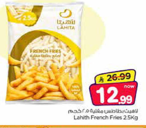 available at نستو in مملكة العربية السعودية, السعودية, سعودية - الخبر‎