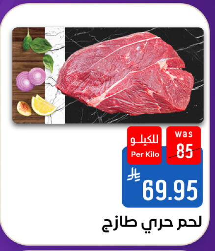 available at شبرا الطائف in مملكة العربية السعودية, السعودية, سعودية - مكة المكرمة