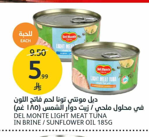 متوفر لدى أسواق الجزيرة في مملكة العربية السعودية, السعودية, سعودية - الرياض