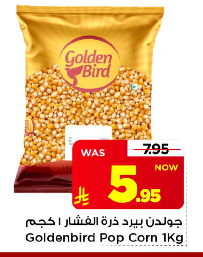 available at Mark & Save in KSA, Saudi Arabia, Saudi - Riyadh