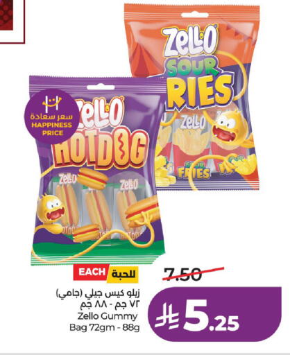 available at LULU Hypermarket in KSA, Saudi Arabia, Saudi - Hafar Al Batin