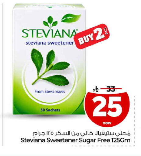 available at Hyper Al Wafa in KSA, Saudi Arabia, Saudi - Ta'if