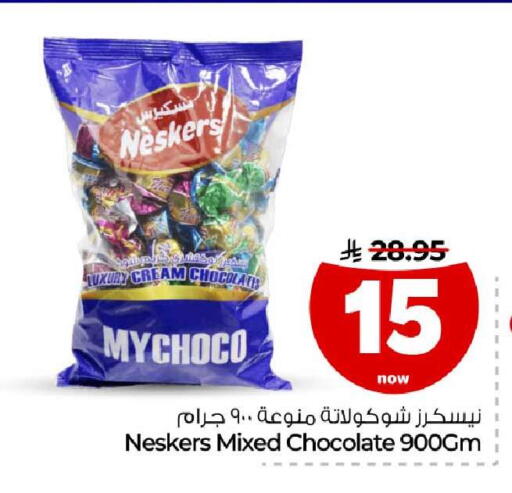 available at Hyper Al Wafa in KSA, Saudi Arabia, Saudi - Jeddah