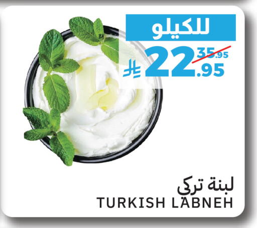 available at Mira Mart Mall in KSA, Saudi Arabia, Saudi - Jeddah