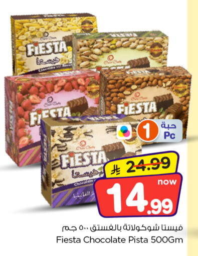 available at Nesto in KSA, Saudi Arabia, Saudi - Al Majmaah