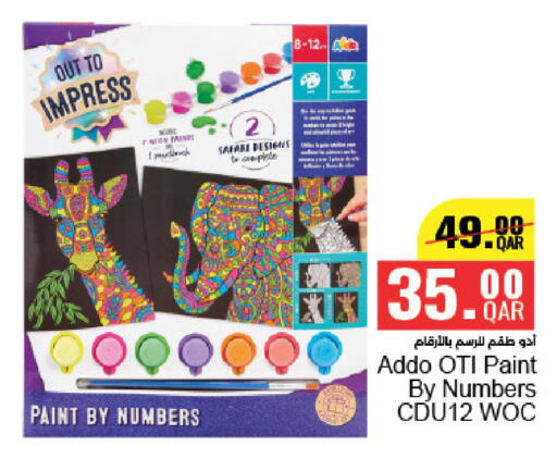 available at LuLu Hypermarket in Qatar - Al Shamal