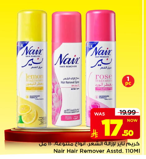 Lemon متوفر لدى مارك & سيف في مملكة العربية السعودية, السعودية, سعودية - الخبر‎