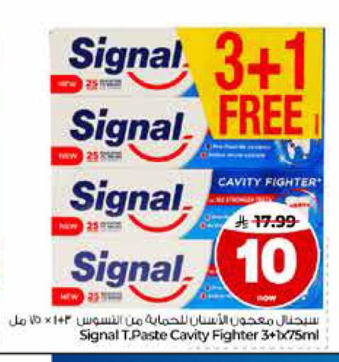 متوفر لدى هايبر الوفاء في مملكة العربية السعودية, السعودية, سعودية - الرياض