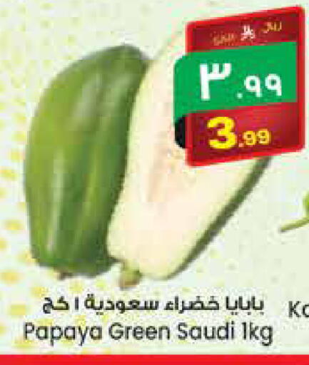 Papaya من Saudi Arabia متوفر لدى ستي فلاور في مملكة العربية السعودية, السعودية, سعودية - الجبيل‎
