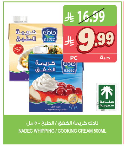 available at المزرعة in مملكة العربية السعودية, السعودية, سعودية - جازان