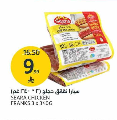 متوفر لدى أسواق الجزيرة في مملكة العربية السعودية, السعودية, سعودية - الرياض